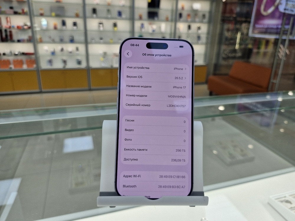 Смартфон Apple Iphone 17 256Gb