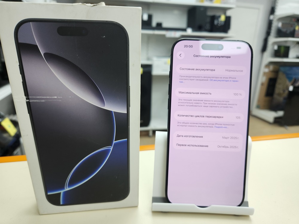 Смартфон Apple Iphone 16 Pro Max 256Gb