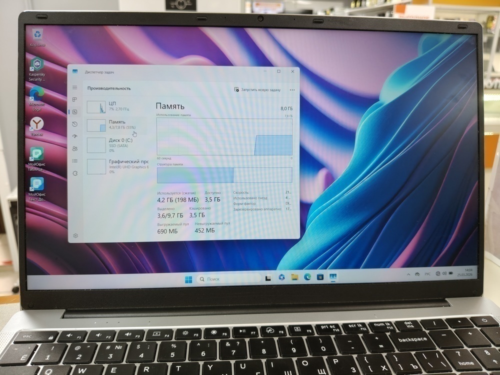 Ноутбук DIGMA; Celeron N4020, Intel UHD Graphics 600, 8 Гб, 256 Гб, Нет