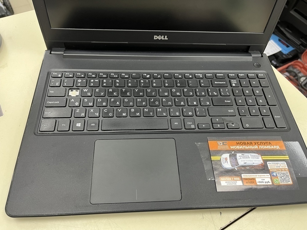 Ноутбук DELL *; Core i5-7200U, Radeon R5 M430, 8 Гб, Нет, 500 Гб