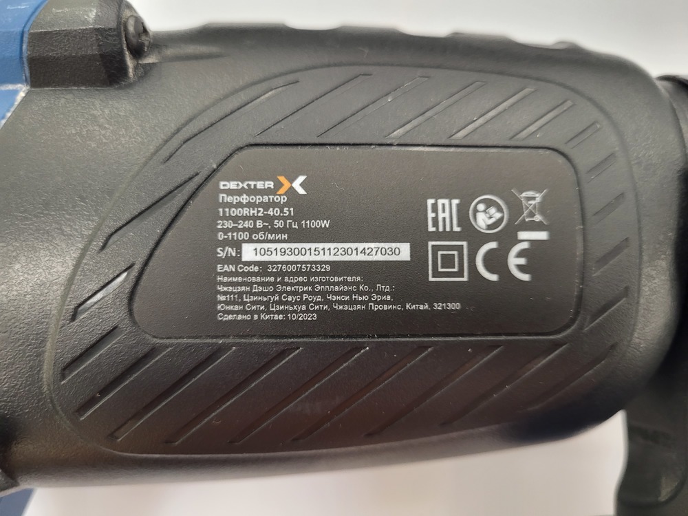 Перфоратор Dexter 1100RH2-40.51