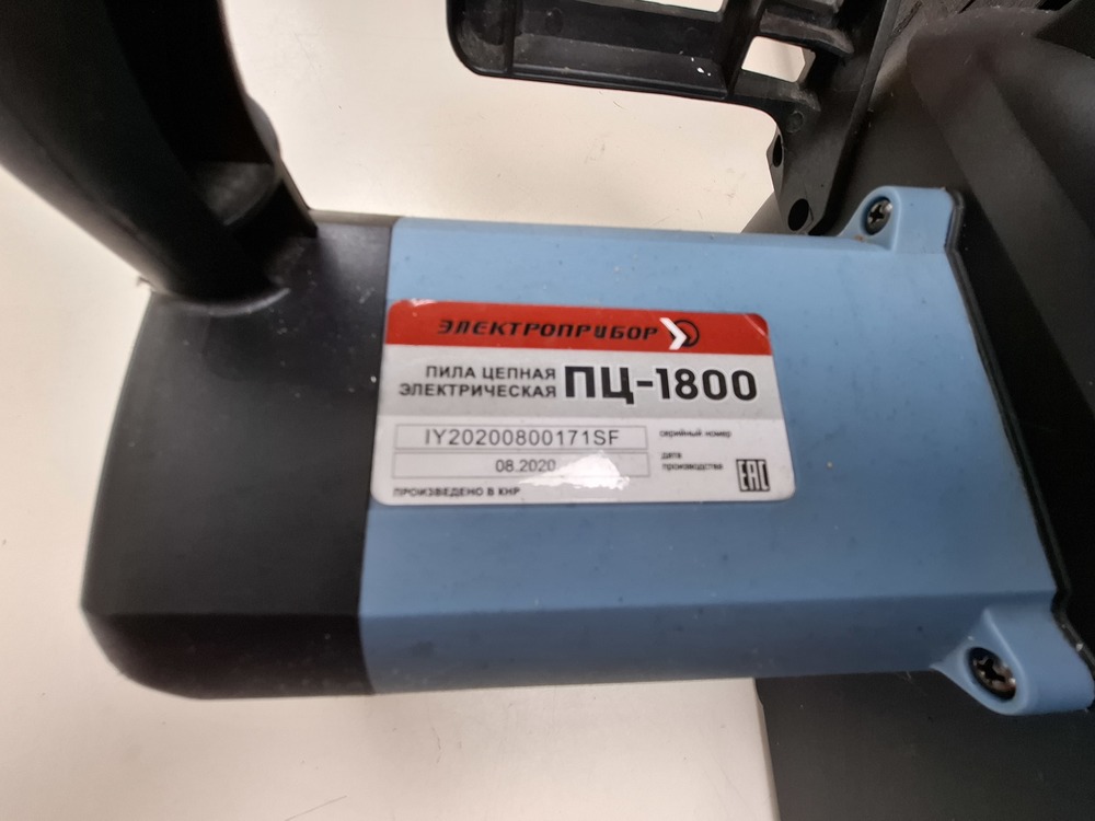 Электропила ЭЛЕКТРОПРИБОР ПЦ-1800;