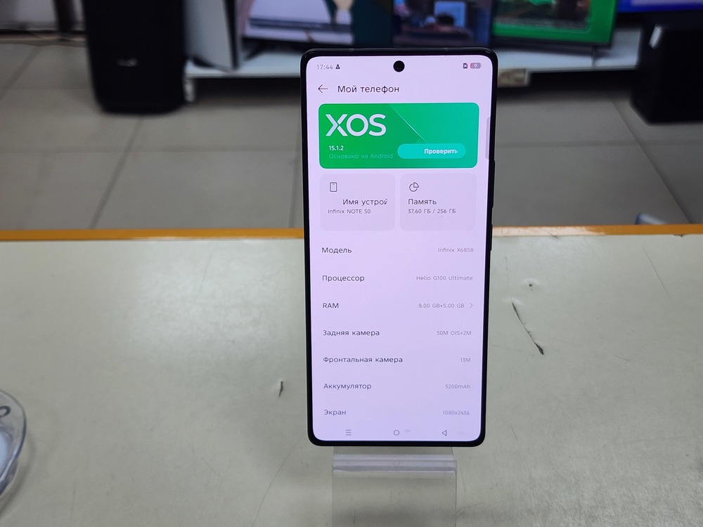 Смартфон Infinix Note 50 8/256