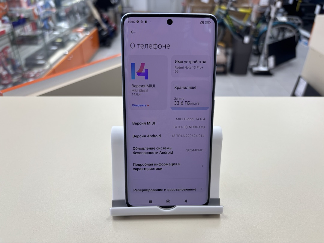 Смартфон Xiaomi Redmi Note 13 Pro+ 12/512