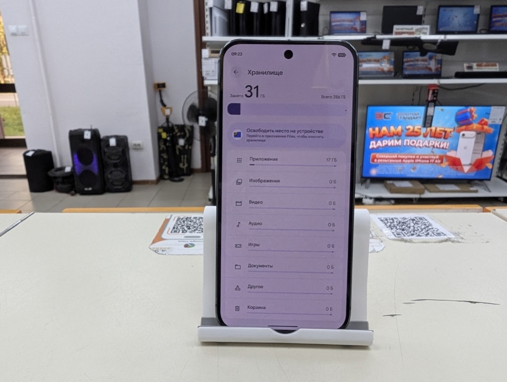 Смартфон Google Pixel 9 Pro XL 16/256