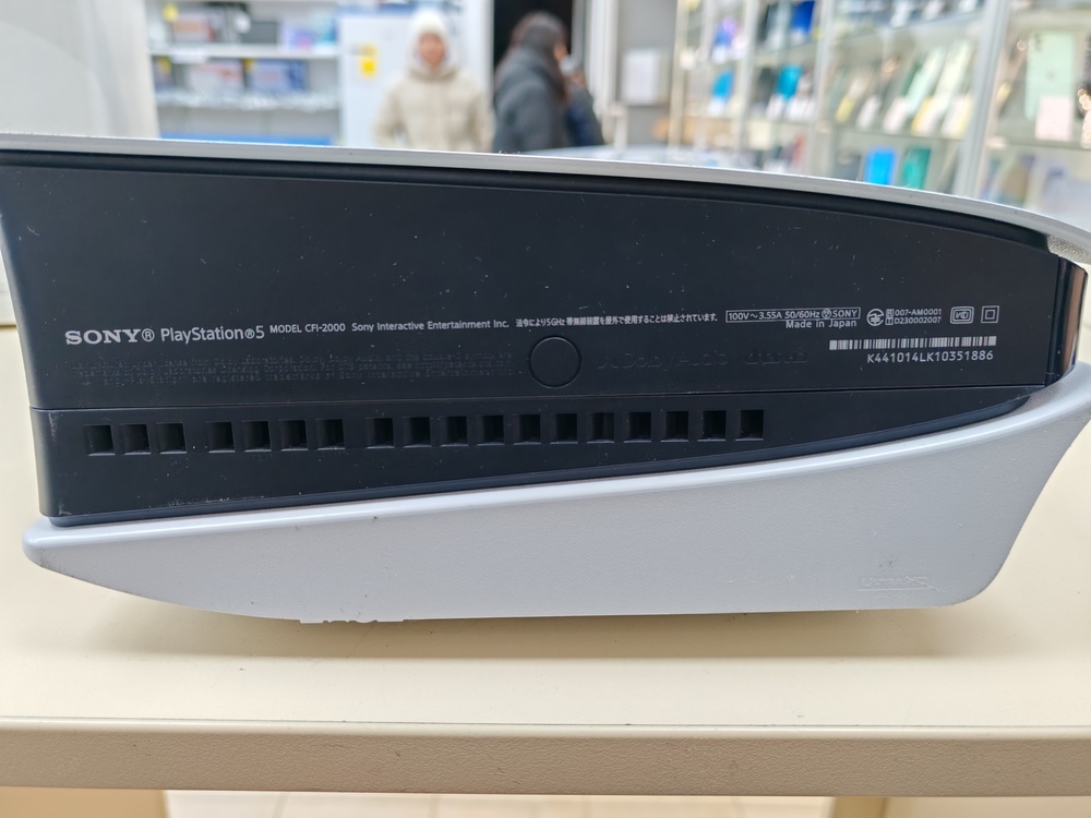 Игровая приставка PlayStation 5 Slim 1TB (С дисководом)