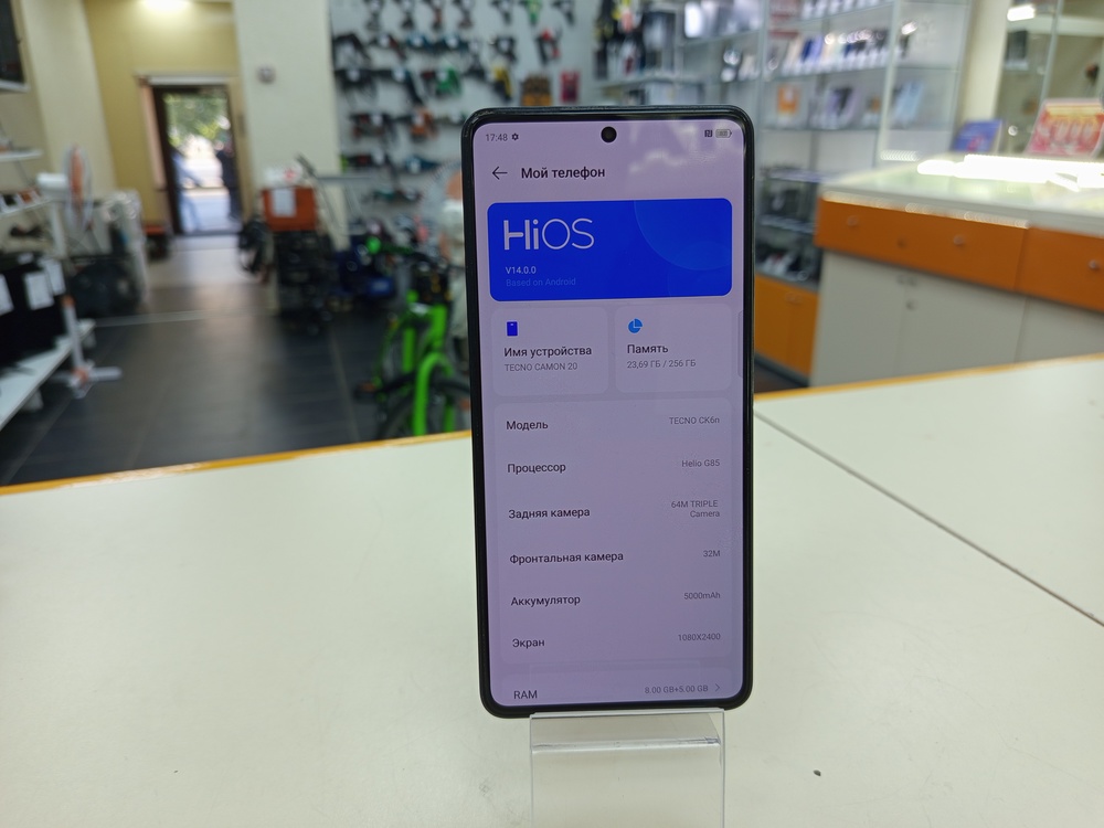 Смартфон Tecno Camon 20 8/256