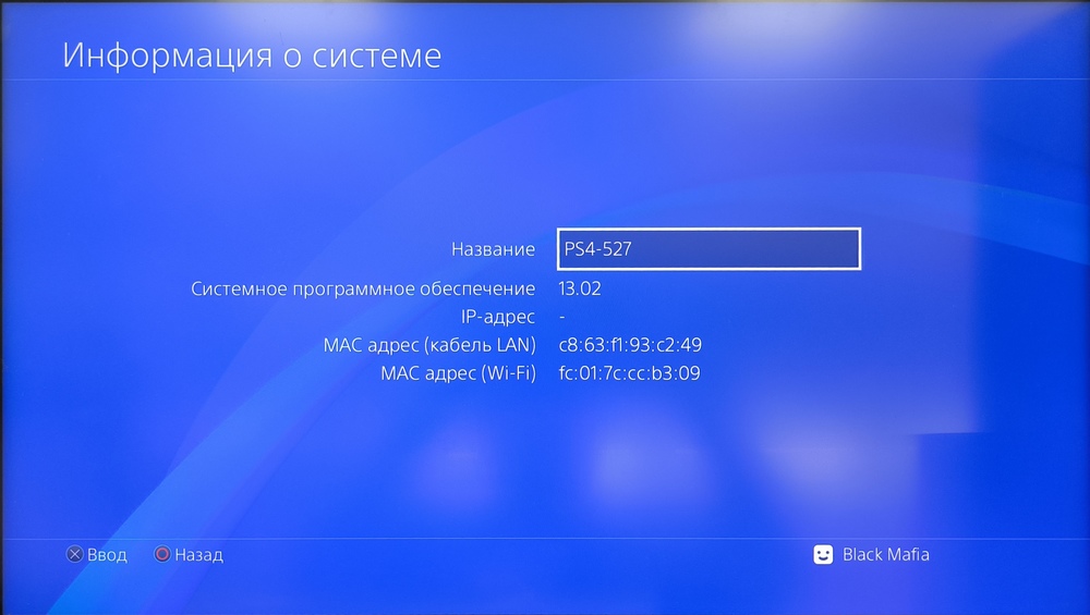 Игровая приставка PlayStation 4 Slim 500GB