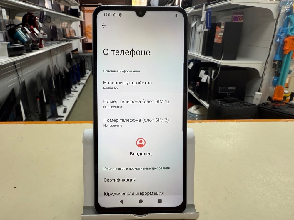 Смартфон Xiaomi Redmi A5 4/128