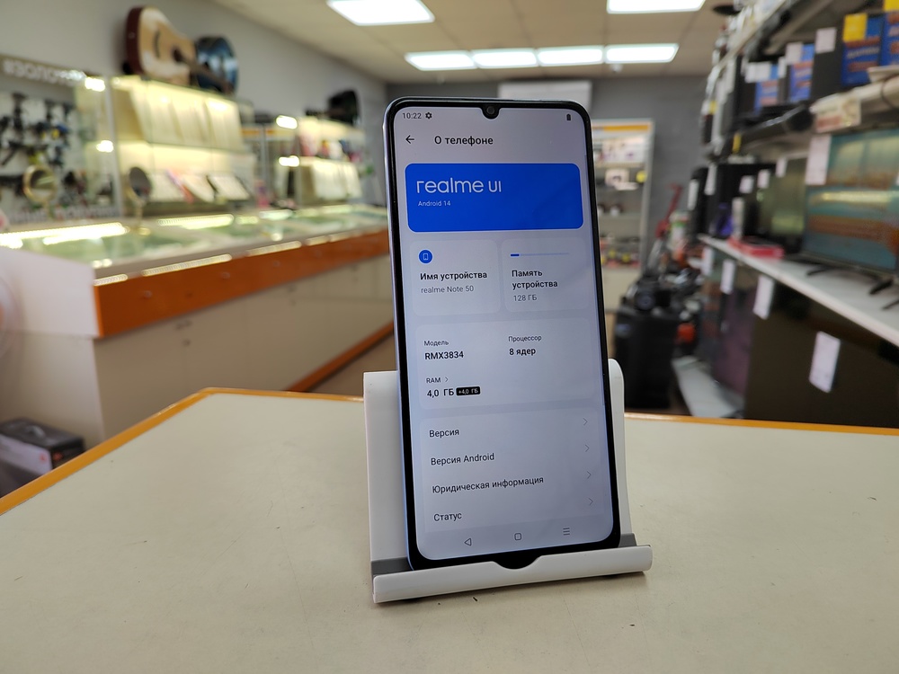 Смартфон Realme Note 50 4/128