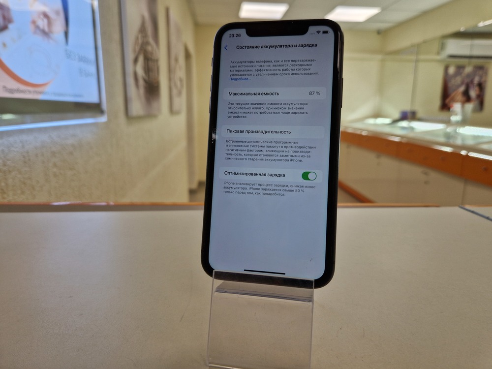 Смартфон Apple iPhone 11 64Gb