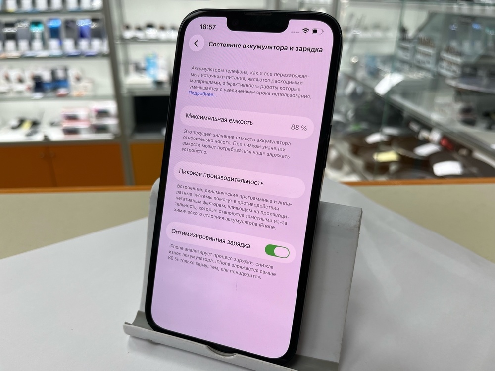 Смартфон Apple Iphone 14 128Gb