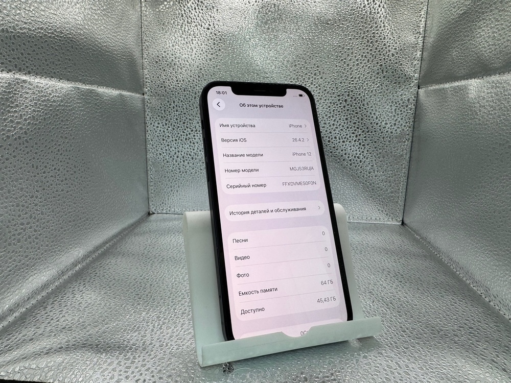 Смартфон Apple iPhone 12 64Gb