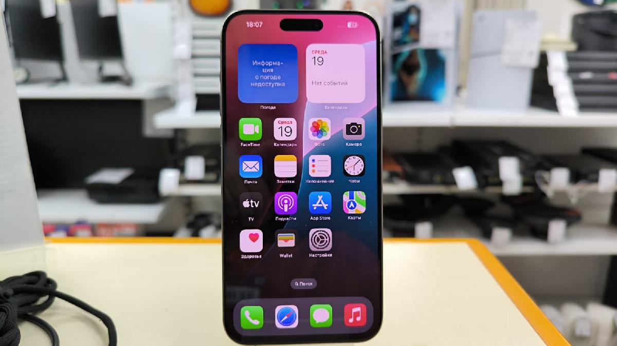 Смартфон Apple iPhone 15 Pro Max 256Gb