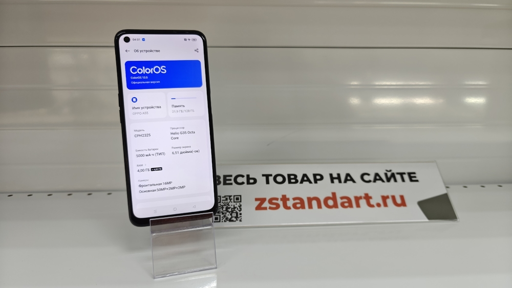 Смартфон Oppo A55 4/128