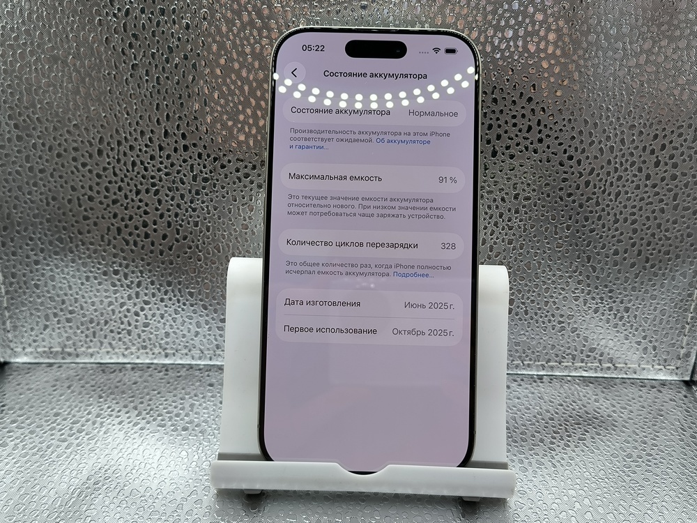 Смартфон Apple Iphone 16 Pro 128Gb
