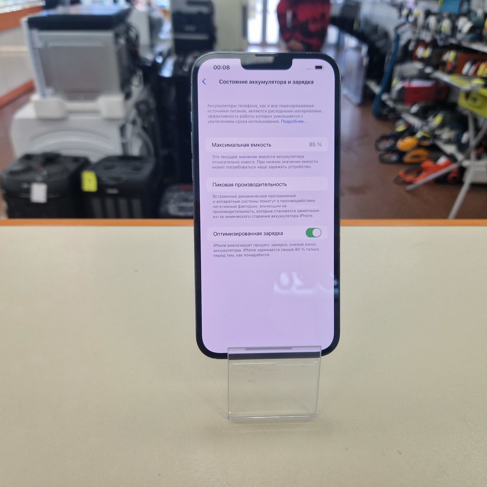 Смартфон Apple Iphone 13 Pro Max 128Gb