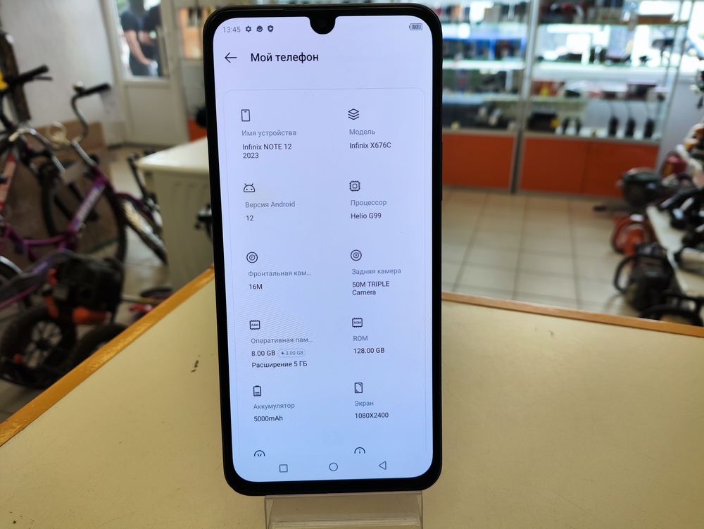 Смартфон Infinix NOTE 12 2023 8/128