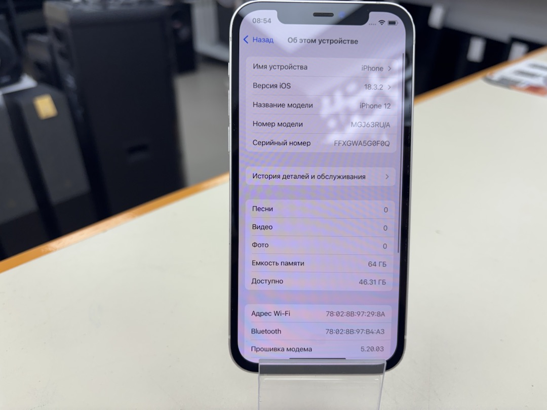 Смартфон Apple iPhone 12 64Gb