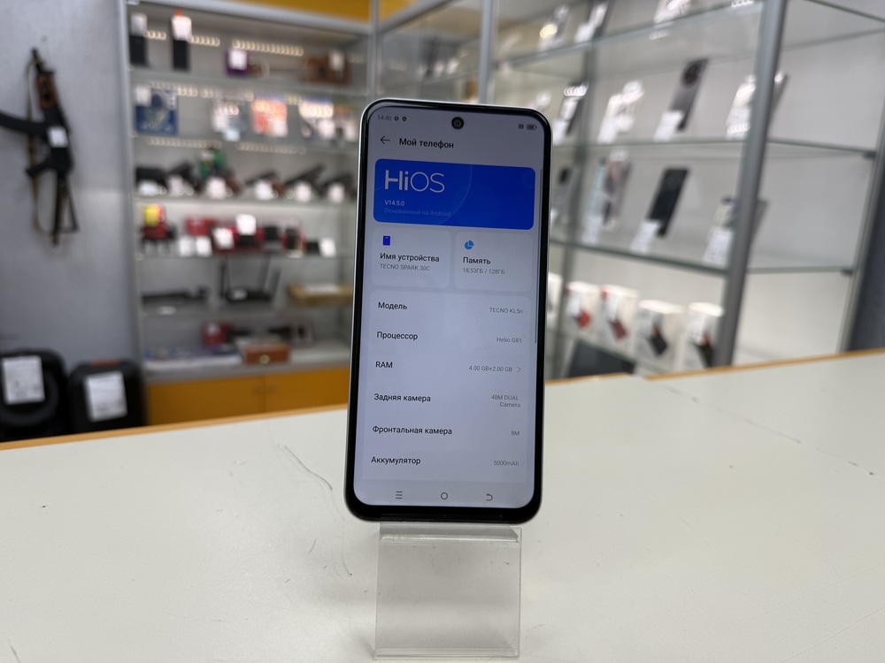 Смартфон Tecno SPARK 30C 6/128