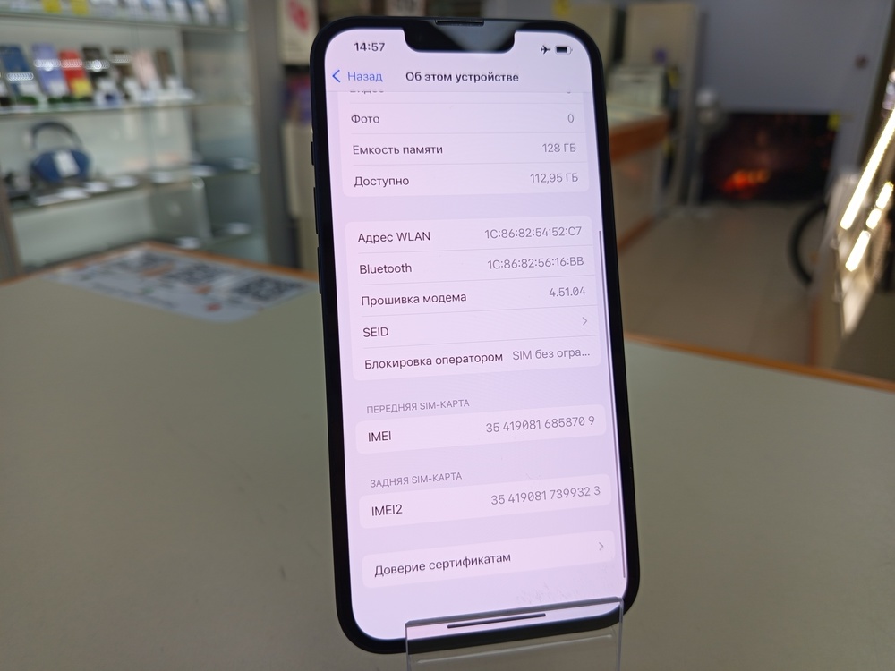 Смартфон Apple iPhone 13 128Gb