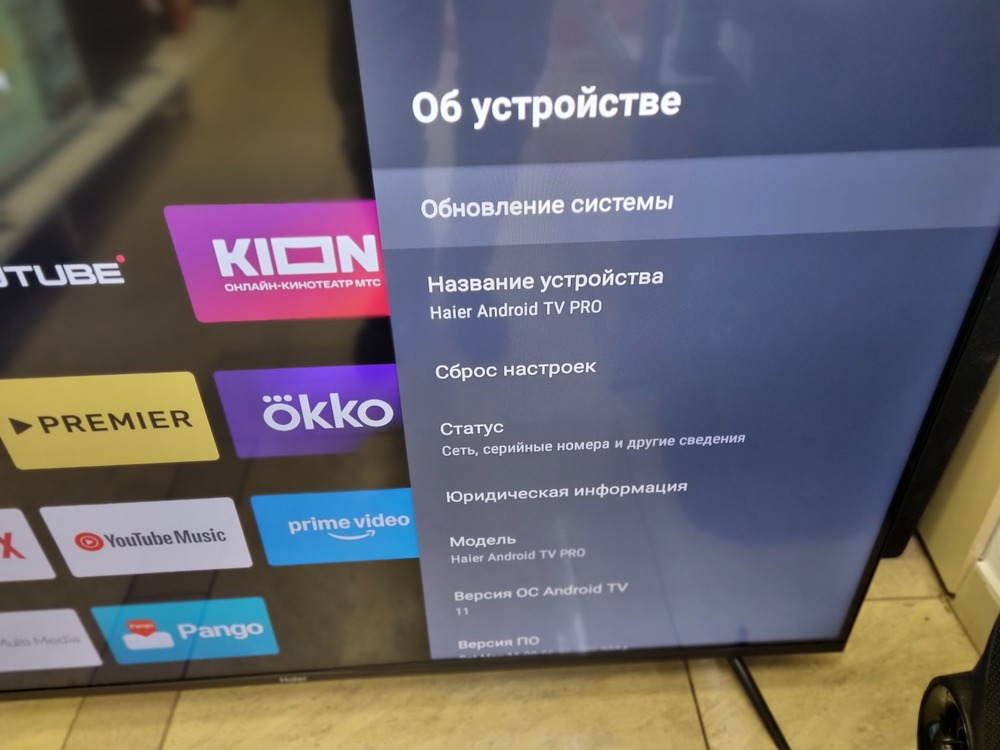 LED Телевизор Haier 55 Smart TV S2