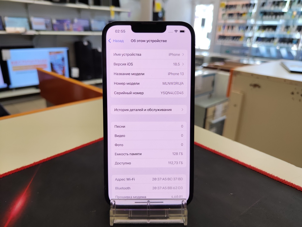 Смартфон Apple iPhone 13 128Gb