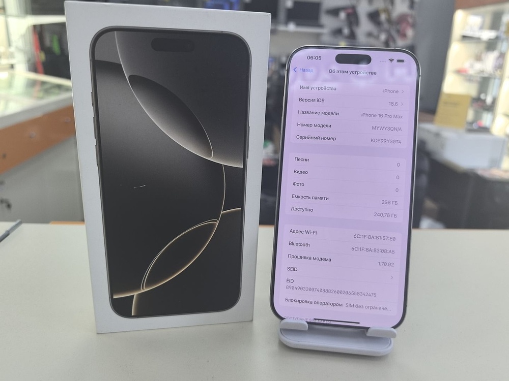 Смартфон Apple Iphone 16 Pro Max 256Gb