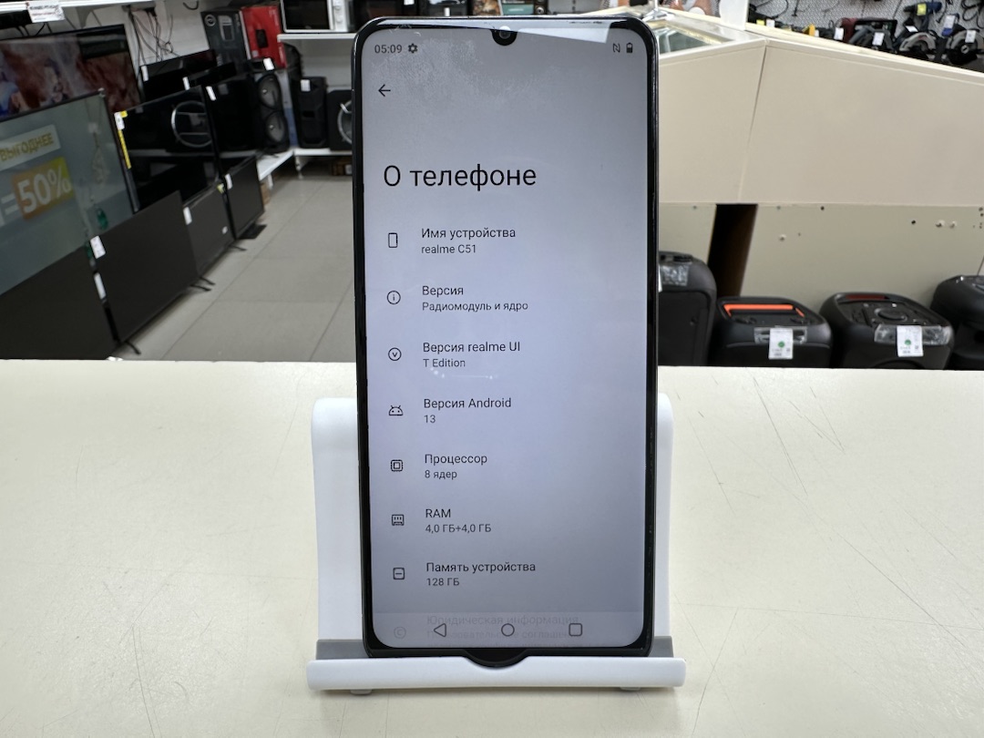 Смартфон Realme C51 4/128