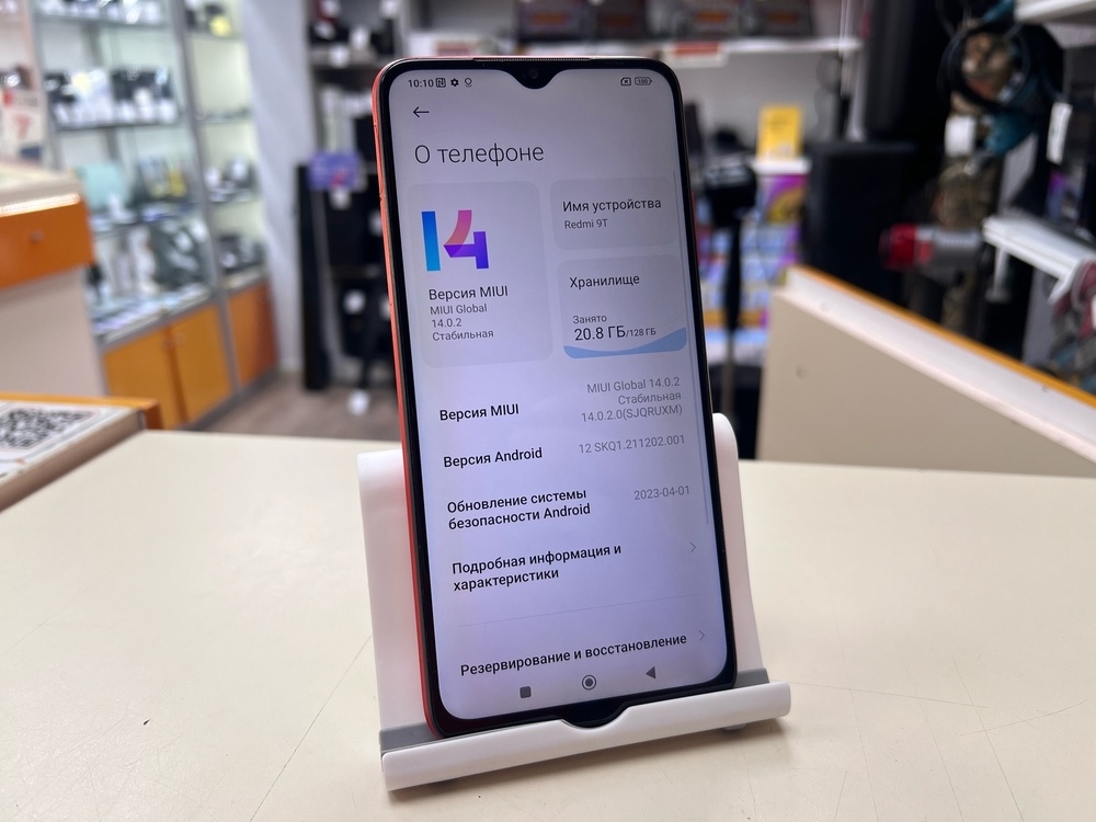 Смартфон Xiaomi Redmi 9T 4/128 NFC