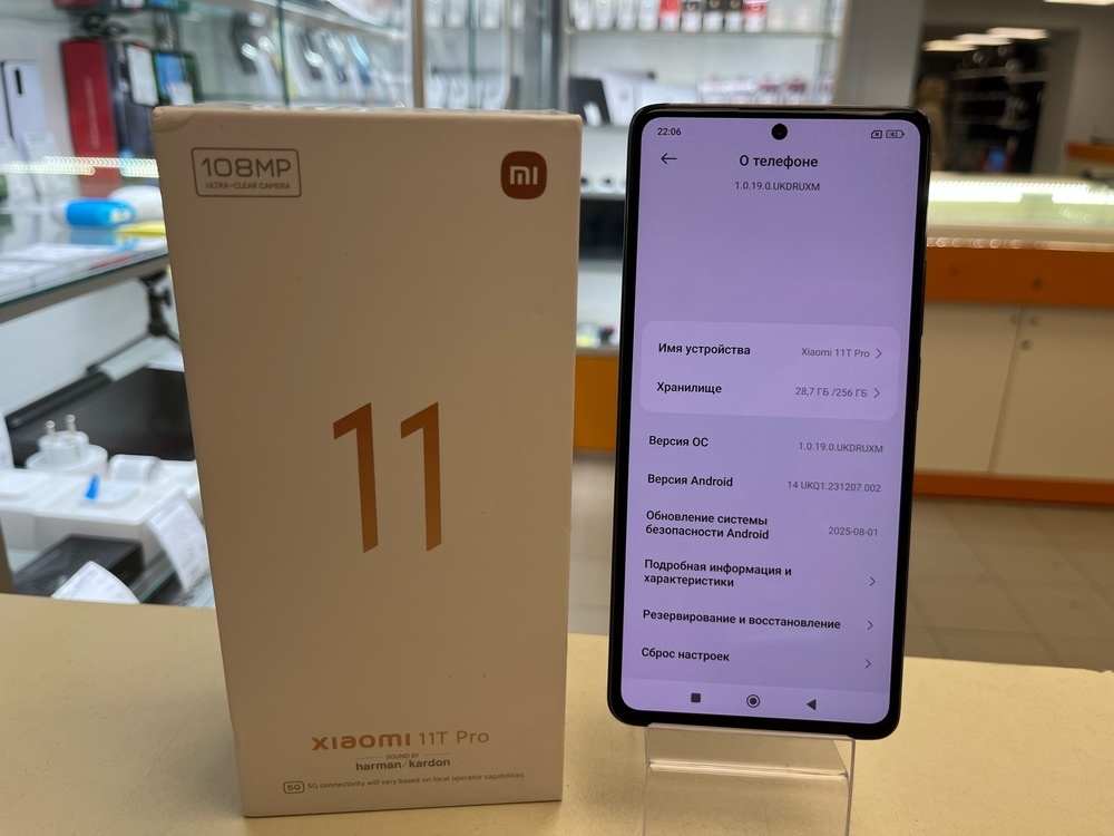 Смартфон Xiaomi 11T Pro 12/256