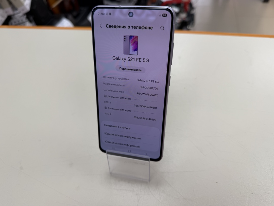 Смартфон Samsung Galaxy S21 5G 8/128