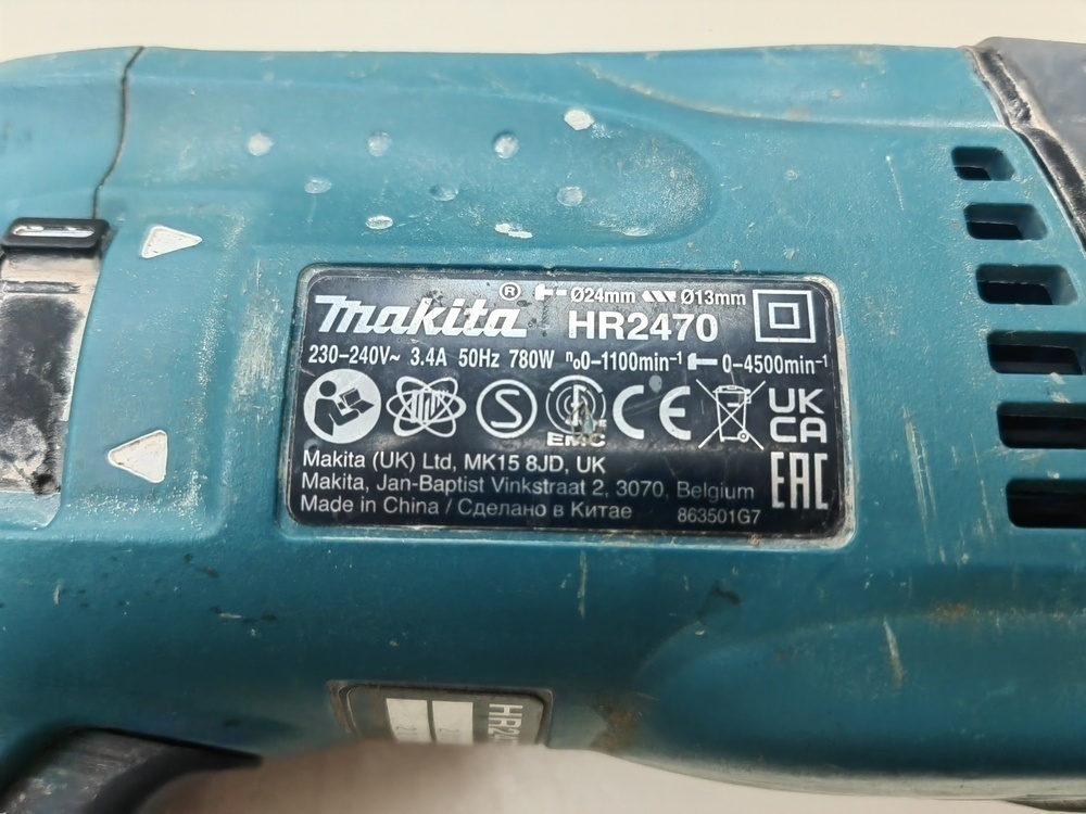 Перфоратор Makita HR2470