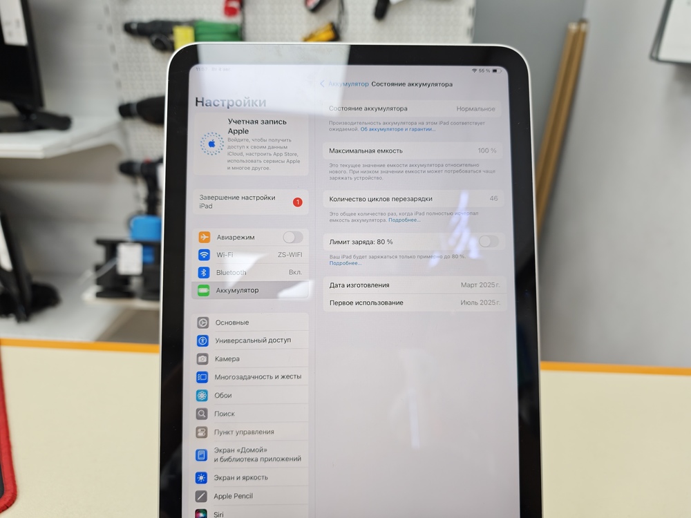 Планшет Apple iPad 11 128 ГБ (A16) 2025 A3354 (Wi-Fi)
