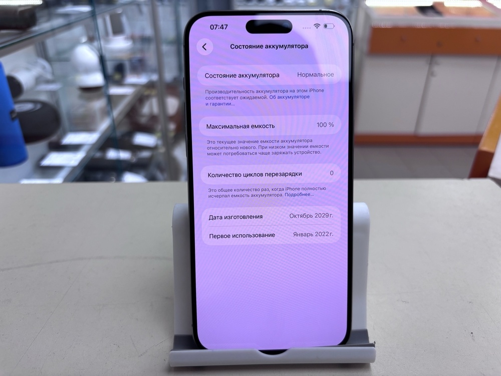 Смартфон Apple iPhone 15 Pro Max 256Gb