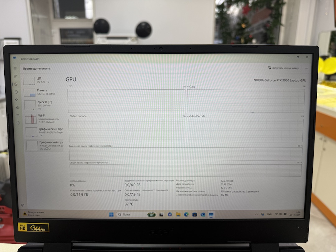 Ноутбук Acer; Core i5-12500H, GeForce RTX 3050, 16 Гб, 500 Гб, Нет