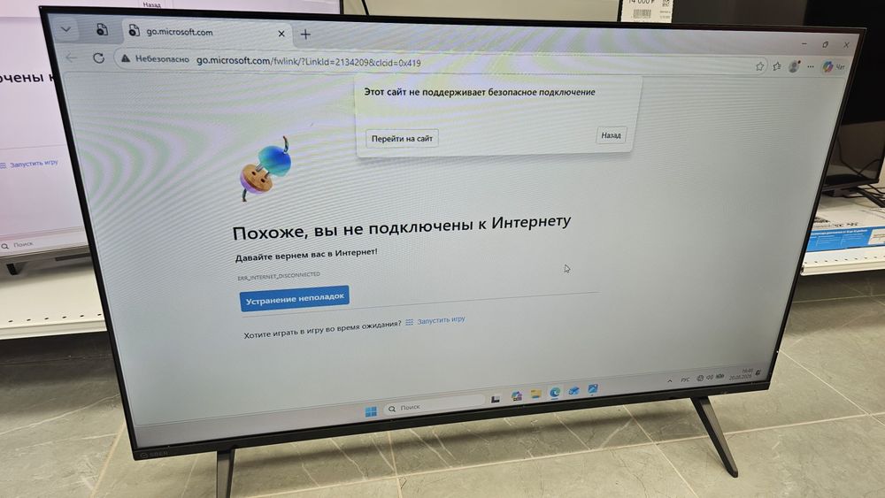 LED Телевизор SBER SDX-43F2139