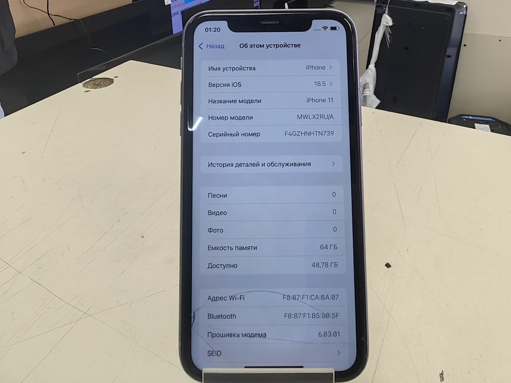 Смартфон Apple iPhone 11 64Gb
