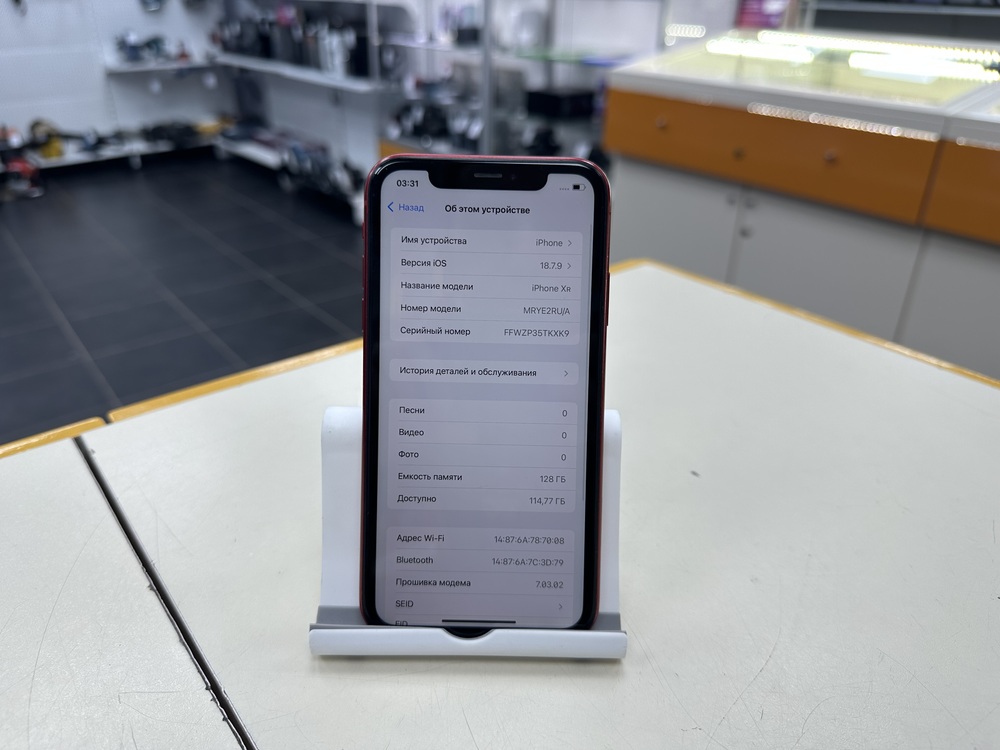 Смартфон Apple iPhone Xr 128Gb