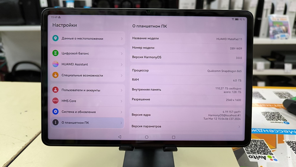 Планшет Huawei matepad 11 DBY-W09