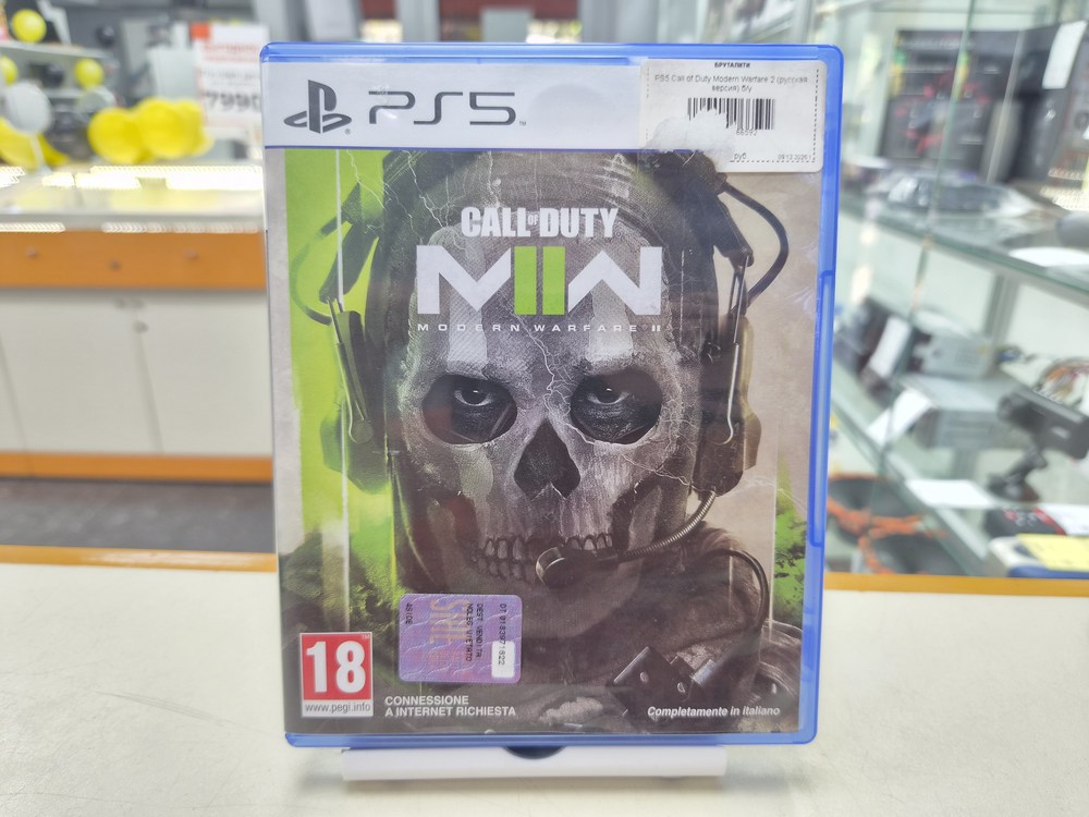 Игра Playstation 5 Call of Duty: Modern Warfare 2