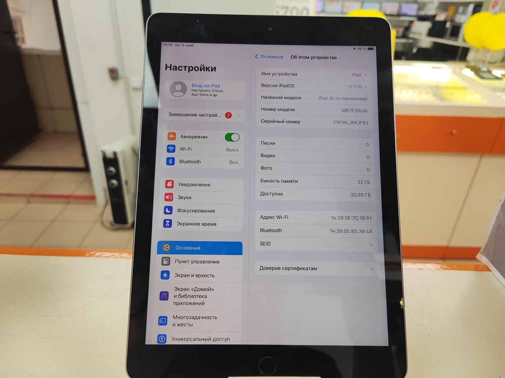 Планшет Apple IPad 6 32 ГБ A1893 (Wi-Fi)