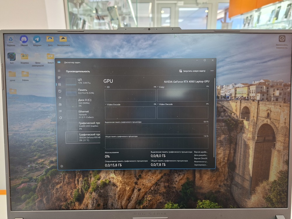 Ноутбук ASUS; i7-13650HX, Geforce RTX 4060, 16 Гб, 1 Tb, Нет