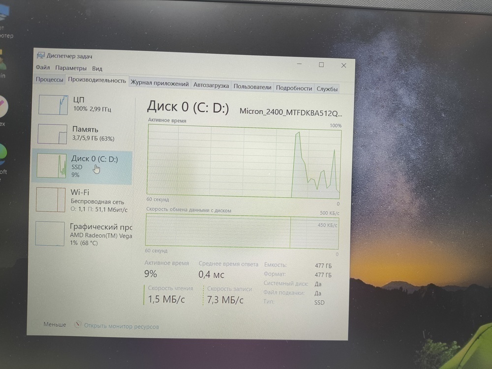 Ноутбук ASUS; Ryzen 5 3500U, Radeon Vega 8, 8 Гб, 512 GB, Нет