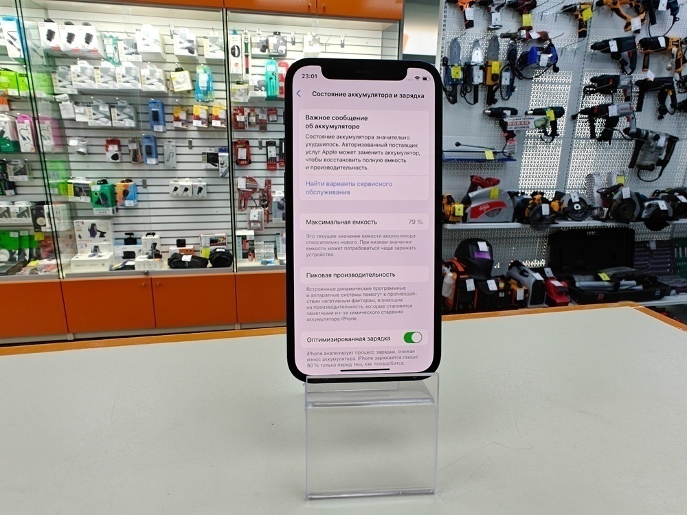 Смартфон Apple iPhone 12 mini 128Gb