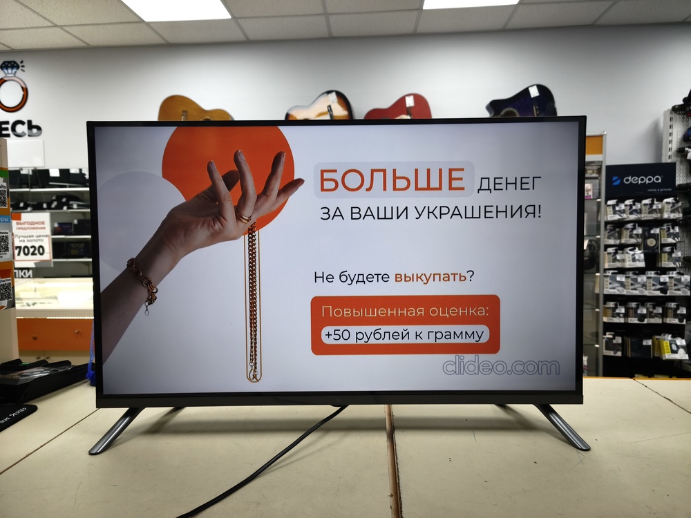 LED Телевизор Dexp F32F7000C/G