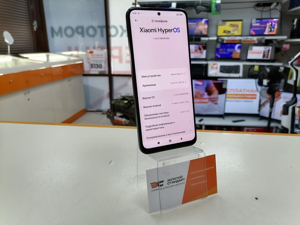 Смартфон Xiaomi Redmi Note 12 4/128