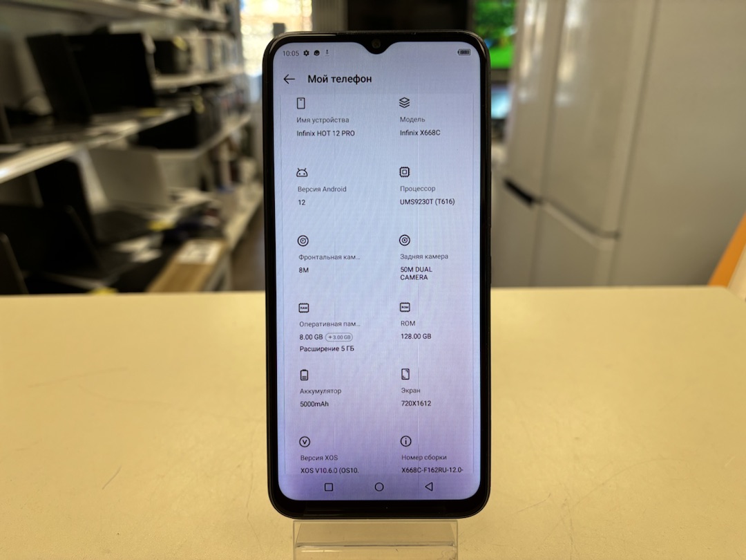Смартфон Infinix HOT 12 PRO 8/128