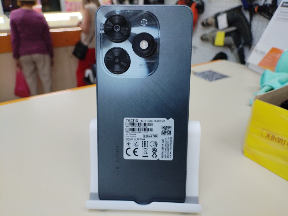Смартфон Tecno Spark 20C 4/256