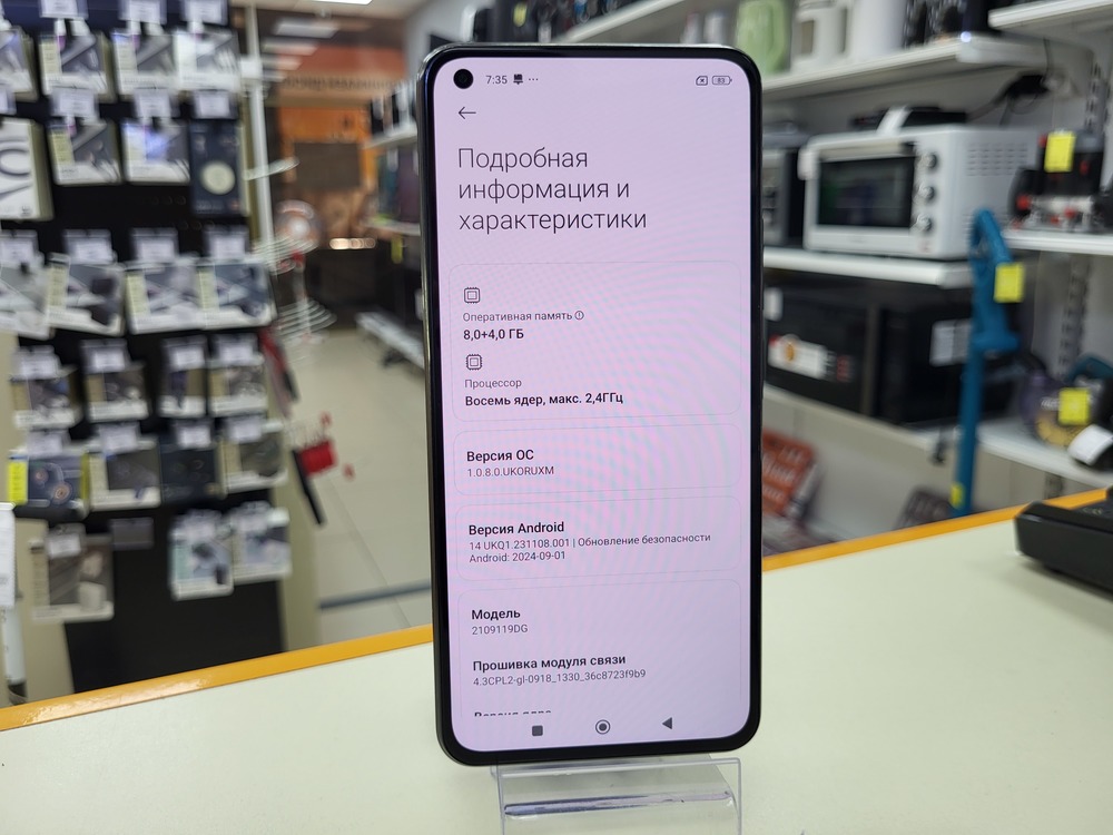 Смартфон Xiaomi 11 Lite 5G NE 8/128